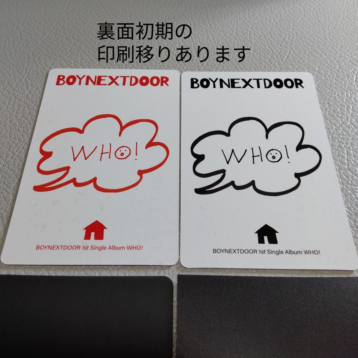 BOY NEXT DOOR WHO イハン トレカ ボネクド weverse jp ユニバ BOY NEXT DOOR WHO イハン トレカ ボネクド weverse jp ユニバ
