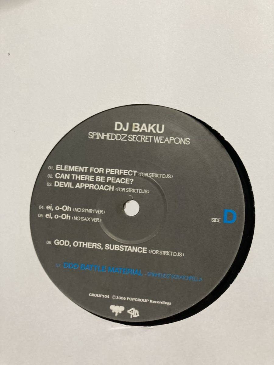 DJ BAKU/SPINHEADDZ SECRET WEAPONS/2枚組レコード/hiphop/battle_画像5