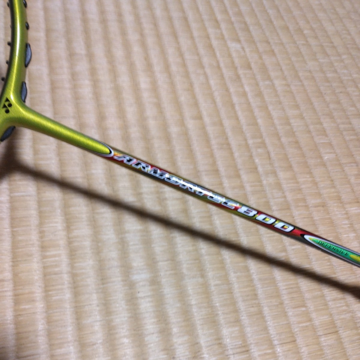 早割クーポン！ 新品 アーマーテック800 バドミントンラケット YONEX