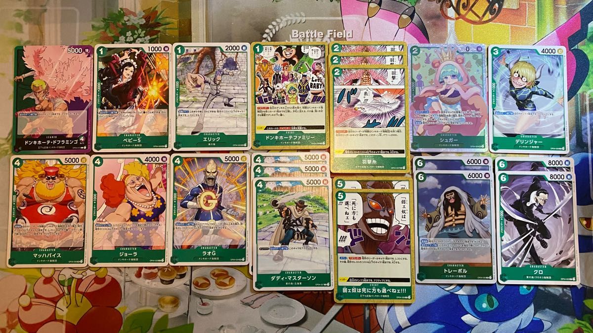 ワンピースカード 謀略の王国 赤 黒 緑 黄 紫 青 強化 まとめ売り