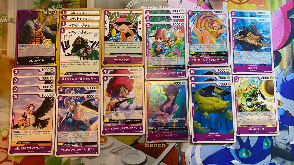 ワンピースカード 謀略の王国 赤 黒 緑 黄 紫 青 強化 まとめ売り