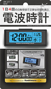 電波時計 車内時計 カレンダー機能 時間表示 アラーム/スヌーズ付 ボタン電池 貼り付け カシムラ AK-211 ht_画像5