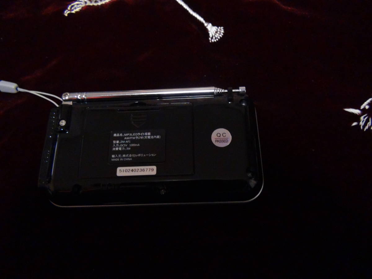  rechargeable AM FM radio USB. Mini SD card MP3P LED light!.7