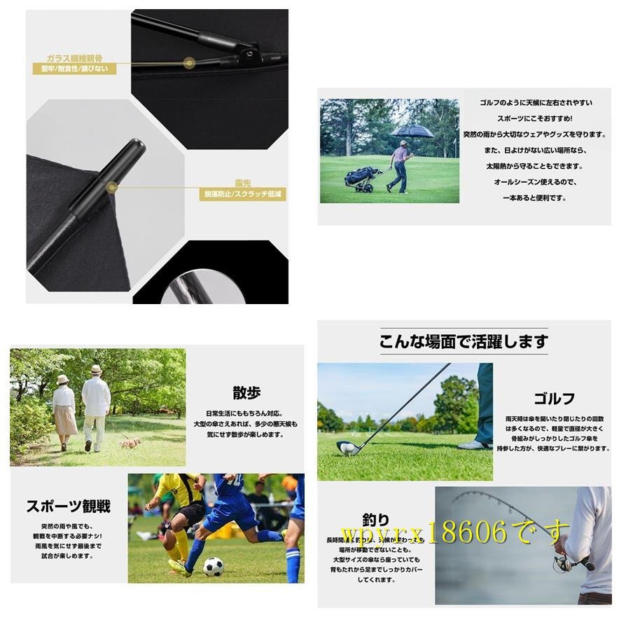 日傘 遮光 軽量 ゴルフ傘 大きい 風を通す二重構造 スポーツ観戦に最適 直径135cm 8本骨/ワインレッド_画像4