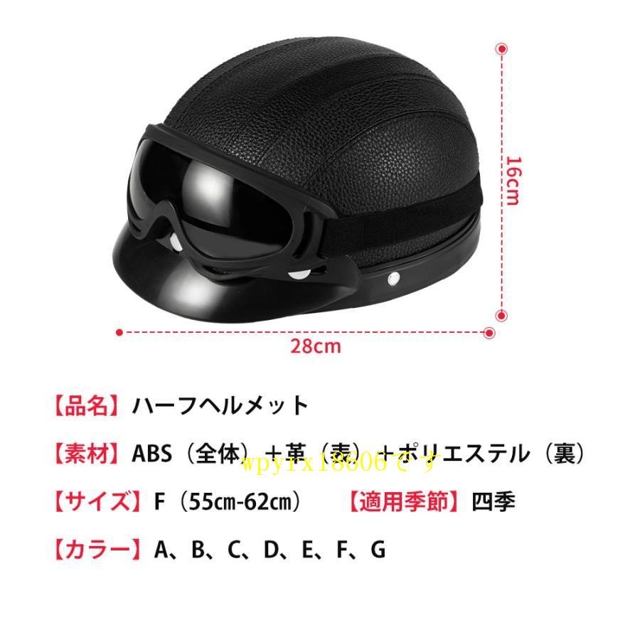 ヘルメットバイク 半帽 レトロ ハーフ 半キャップヘルメット メンズ レディース 原付 つば付き 人気 小帽体 超軽量/ブルー＋ブラック_画像6