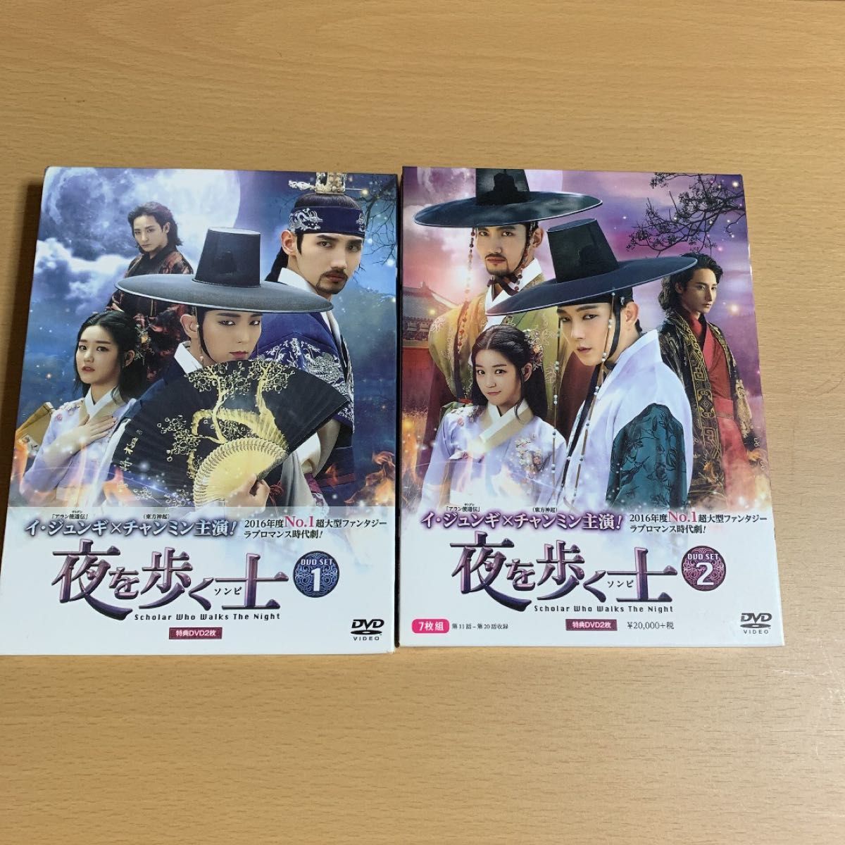 夜を歩く士〈ソンビ〉 DVD-SET1.2(特典DVD2枚組付き)14枚組　正規品