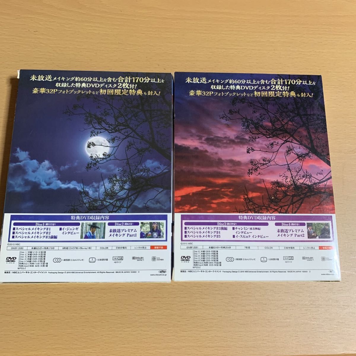 夜を歩く士〈ソンビ〉 DVD-SET1.2(特典DVD2枚組付き)14枚組　正規品