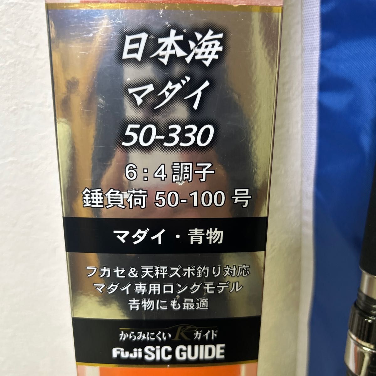 アルファタックル  沖釣工房　日本海マダイ　50-330