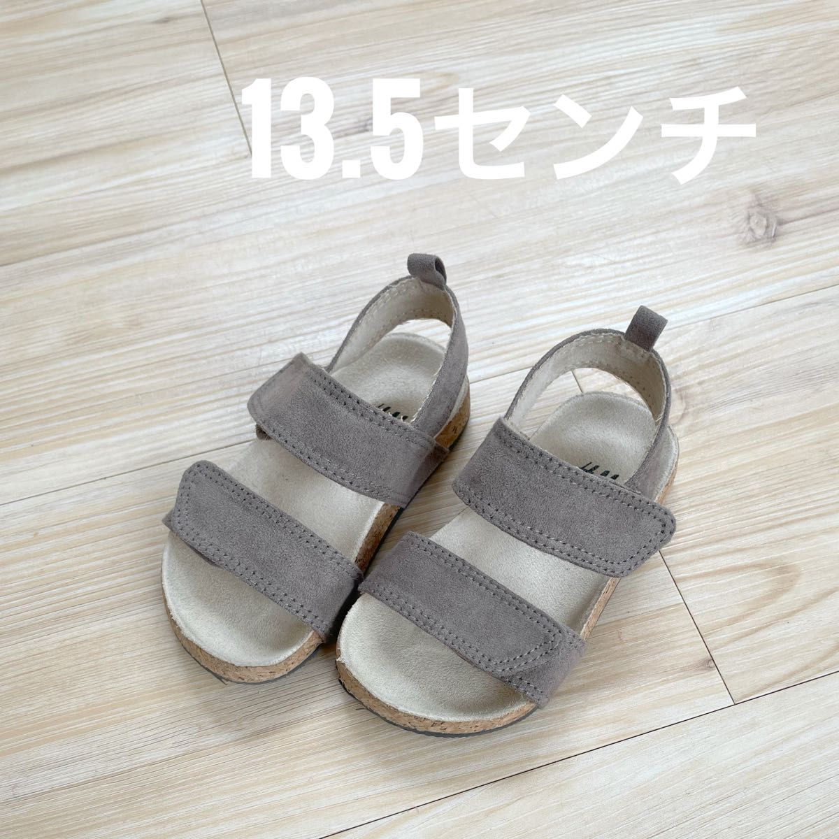 H&M キッズサンダル　13.5㎝