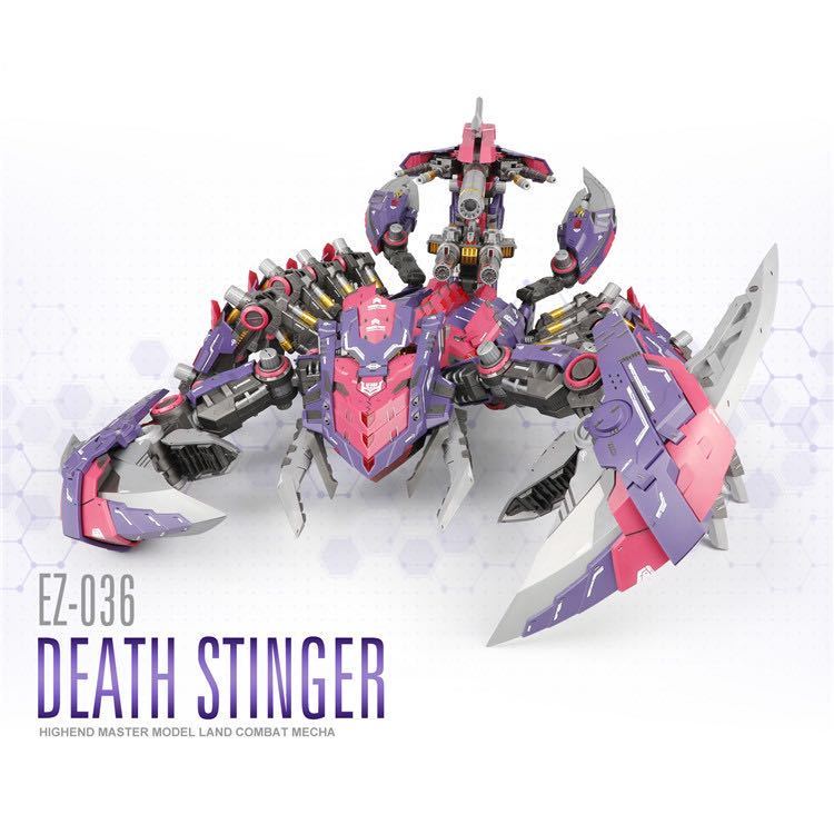 最新最全の DEATH EZ-036 MODEL ZA STINGER 未組立プラモデル ロボット