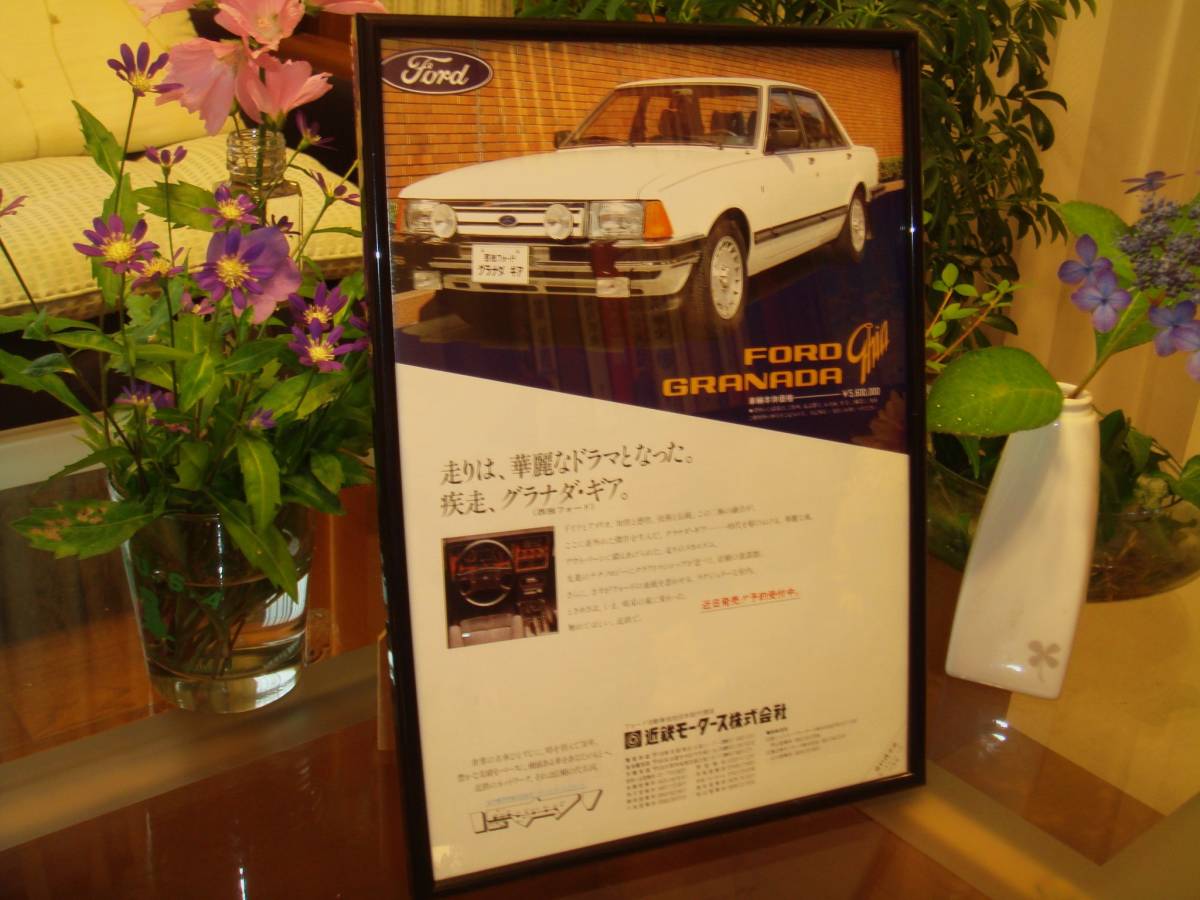  Lancia Delta / garage Italiya * that time thing * valuable advertisement / frame goods *A4 amount **No.1166* back surface Ford glanada* gear * inspection : catalog poster manner *