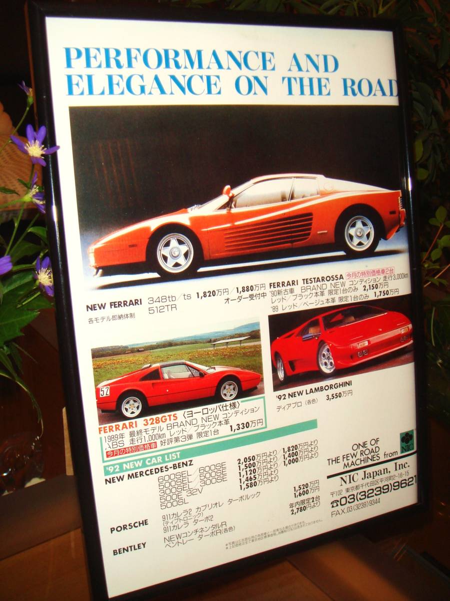 * Ferrari Testarossa /328GTS/ Lamborghini Diablo * that time thing / valuable advertisement / frame goods *No.1158* inspection : catalog poster manner *A4 amount *