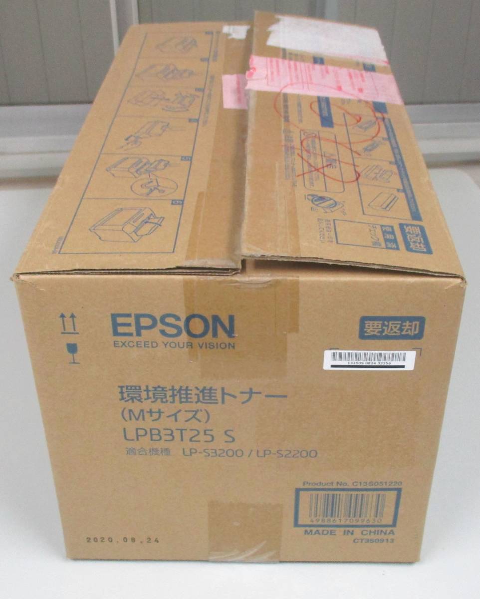 人気の春夏 EPSON LPB3T25S トナーカートリッジ 彡 純正 エプソン