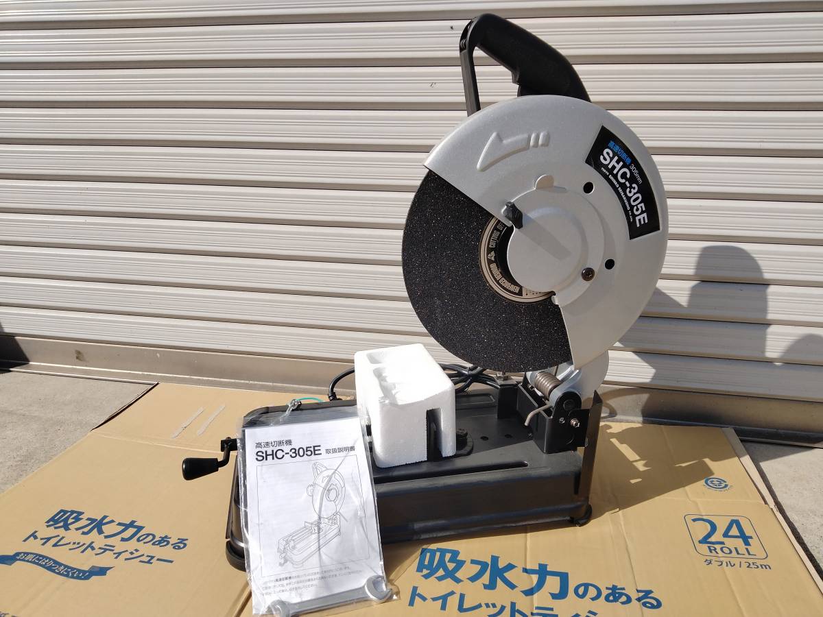 日本産 新品未使用 高速切断機 鉄筋 電動 カッター サンダー