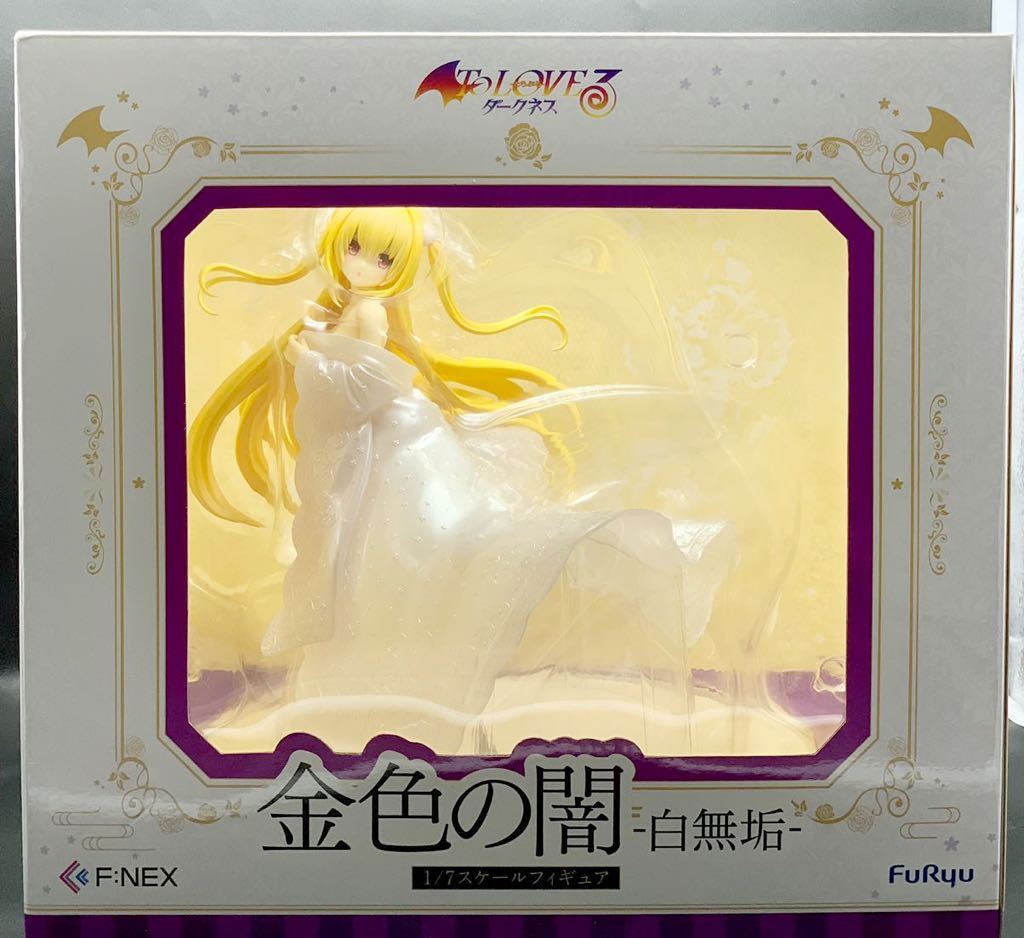 ☆【国内正規品&美品!】 To LOVEる ダークネス 金色の闇 白無垢 F:NEX
