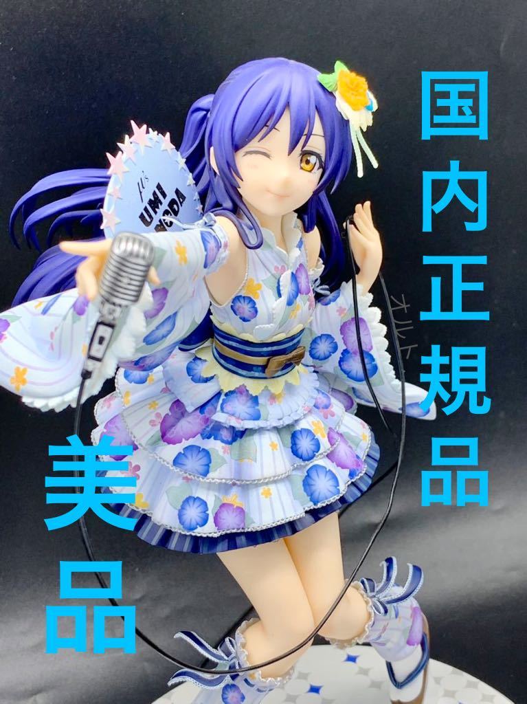 ☆【国内正規品&美品!】 ラブライブ! スクールアイドルフェスティバル