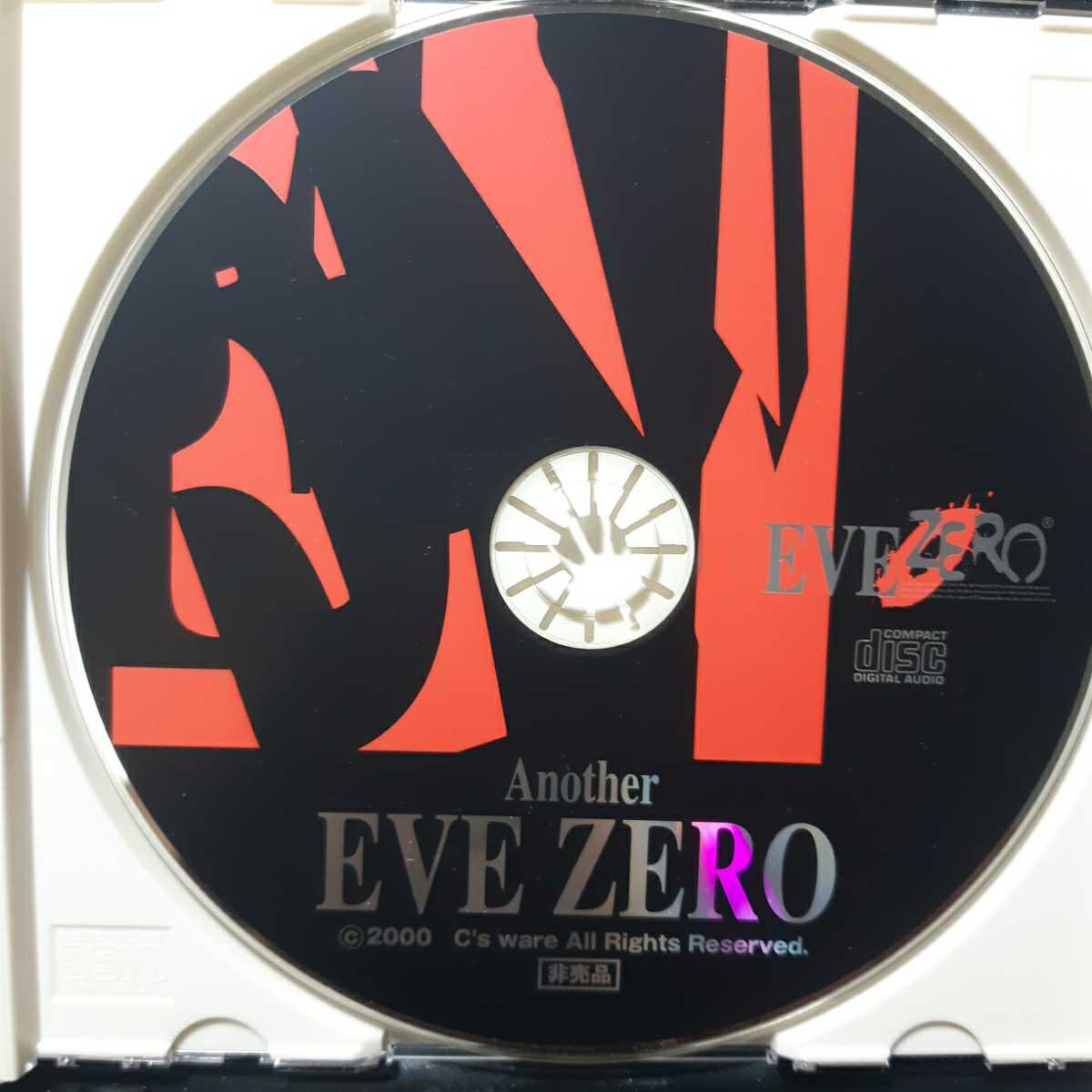 レトロゲーム/PlayStation専用ソフト/ネットビレッジ/ EVE ZERO 限定版/アドベンチャー/中古_画像9