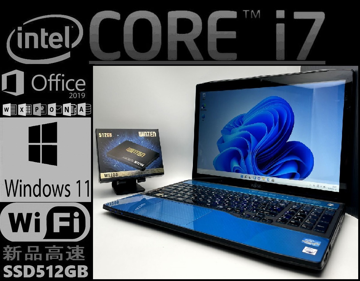 爆速Core i7爆速/メモリ16GB/爆速SSD512GB Windows11-
