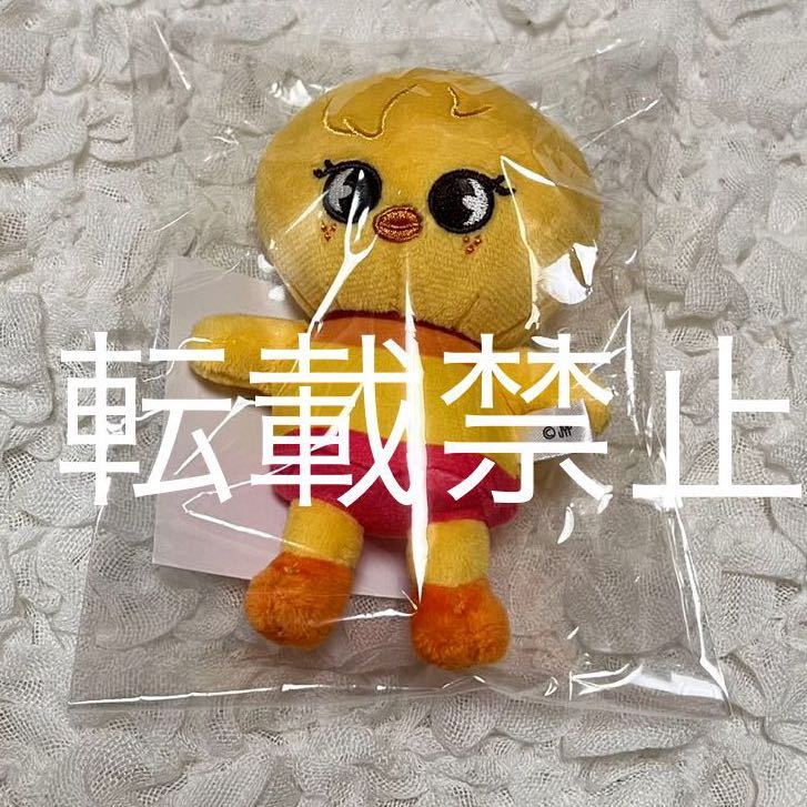新品未使用 SKZOO バッグチャーム プリン① giulianacividanes.com.br