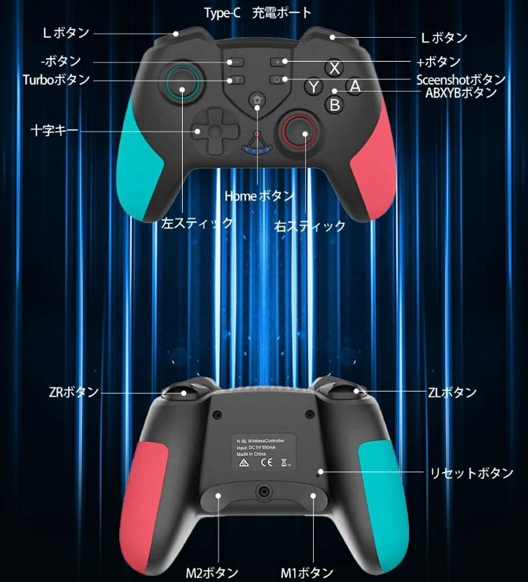 ★任天堂 Switch用コントローラー『Wireless Controller for N-SL Model No.T23』_画像8