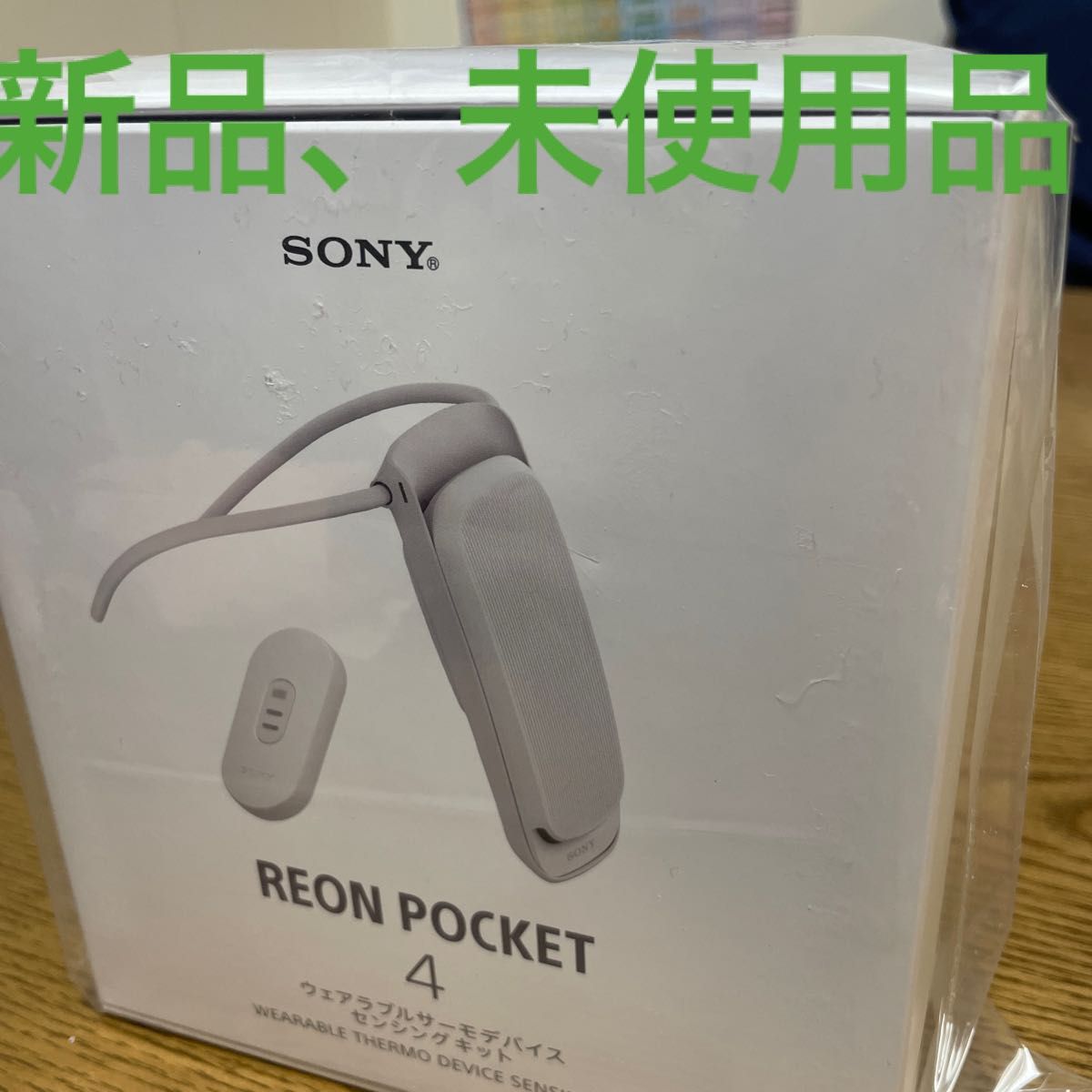 REON POCKET 4 （レオンポケット4） センシングキット Yahoo!フリマ（旧）-