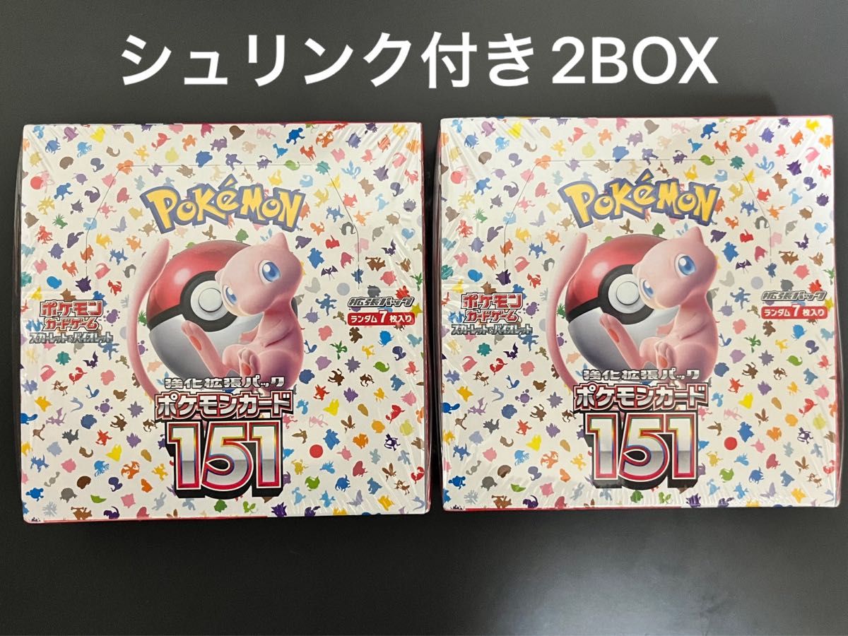 ポケモンカードゲーム 151 2ボックス シュリンク付-