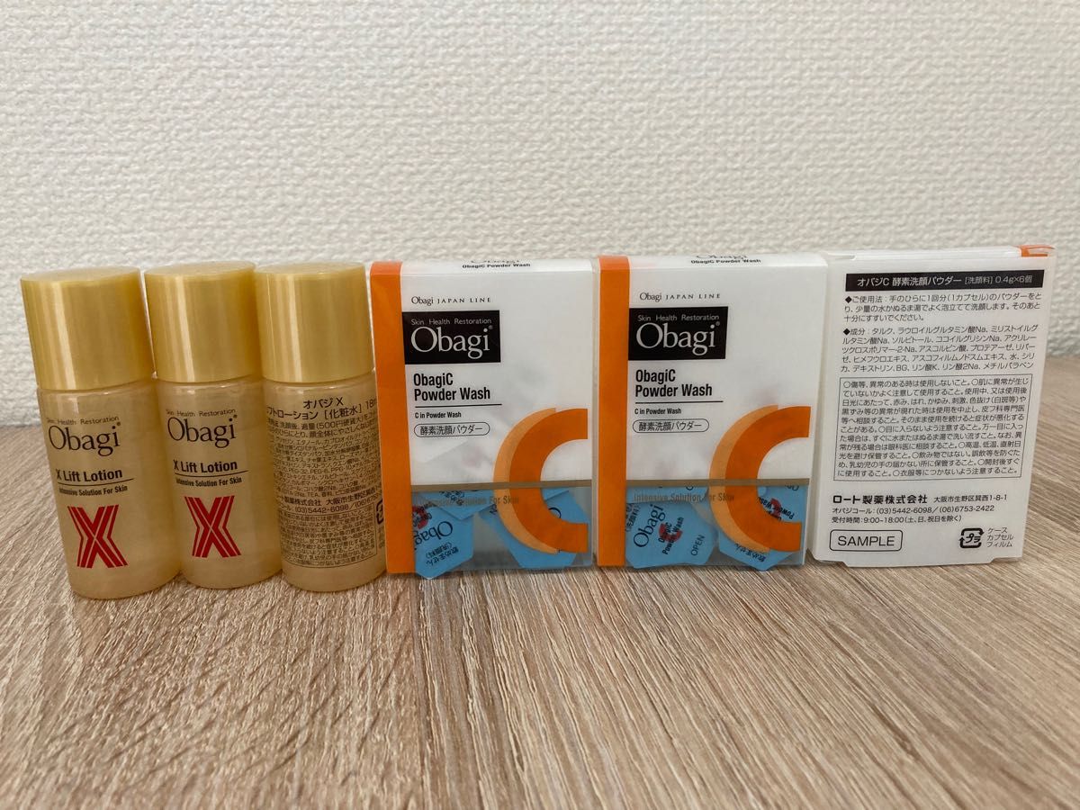 オバジXリフトローション18ml×3＋オバジ酵素洗顔パウダー6個入×3個