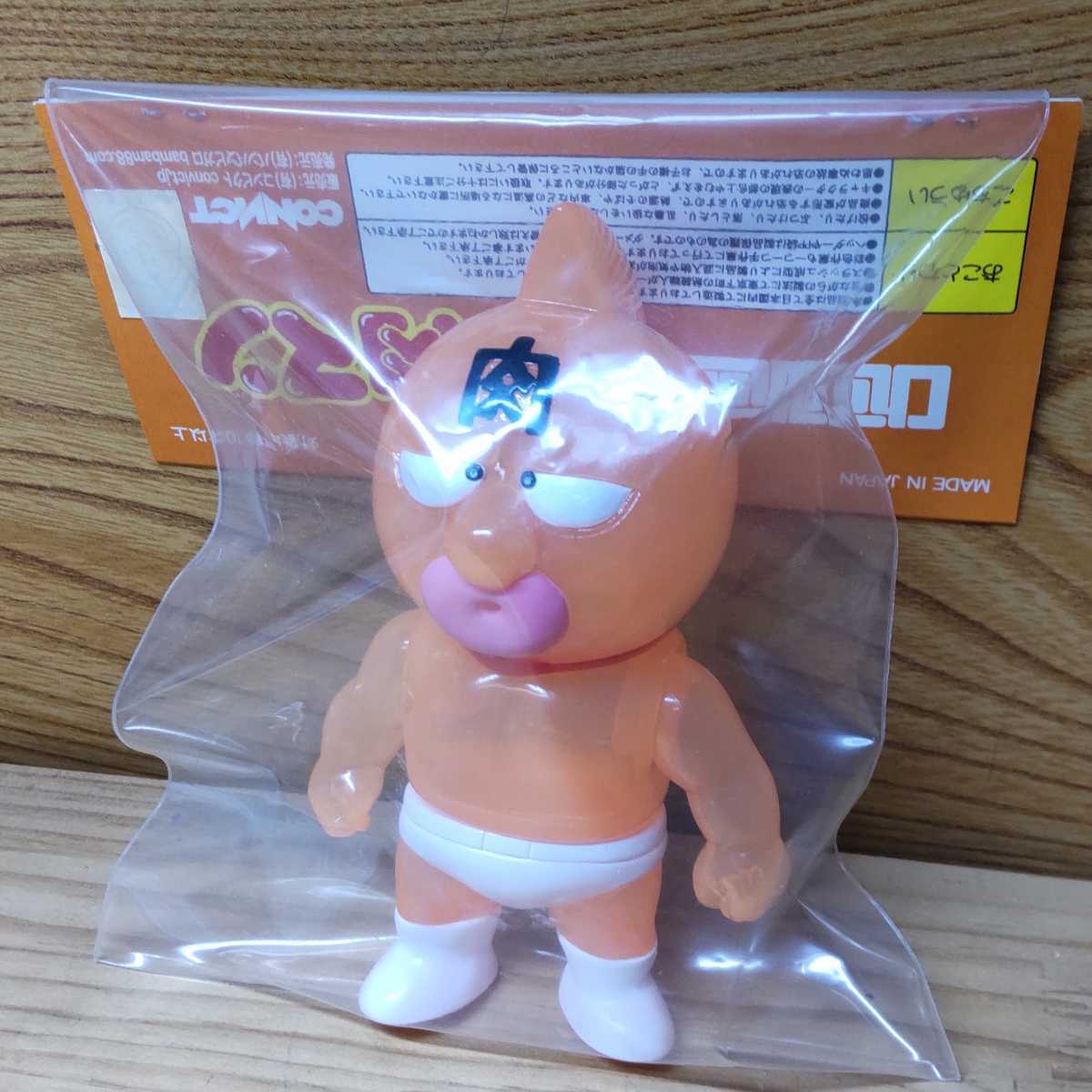 5100円 【ソフビ】 幼少期キン肉マン スグル フィギュア王別注 5100円 【ソフビ】 幼少期キン肉マン スグル フィギュア王別注