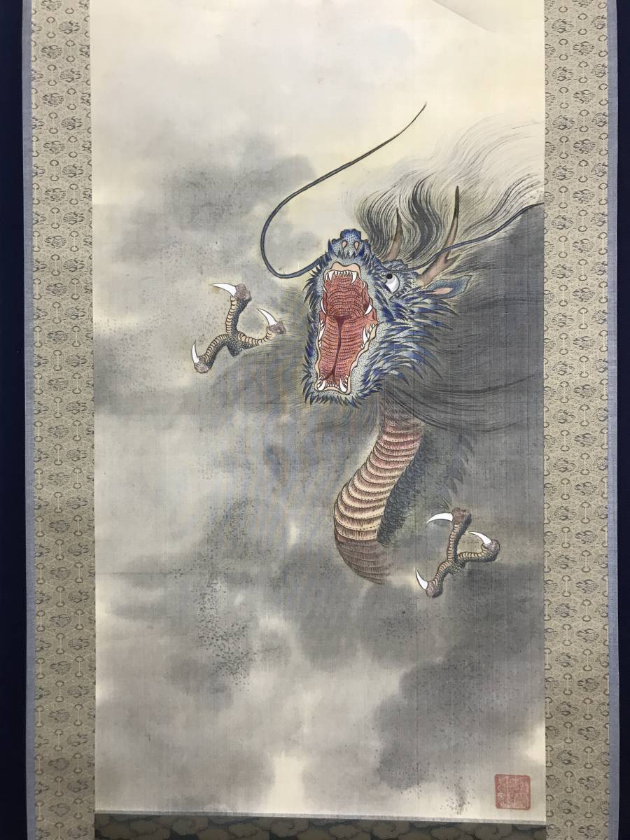 [ genuine work ] white ./ Fuji . dragon map / Mt Fuji map / dragon map / landscape map / hanging scroll * Treasure Ship *AC-185