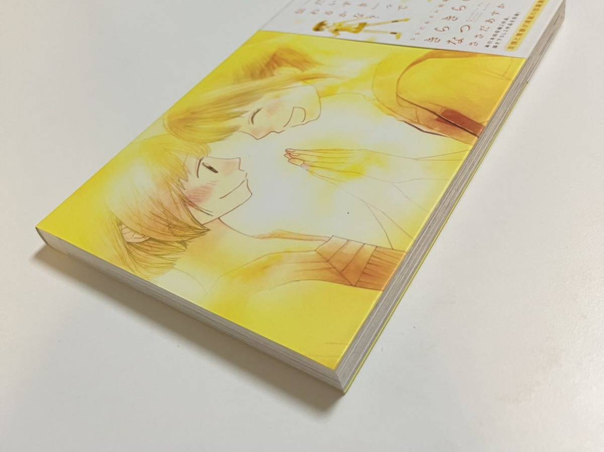 マツオヒロミ 百貨店ワルツ イラスト入りサイン本 Autographed