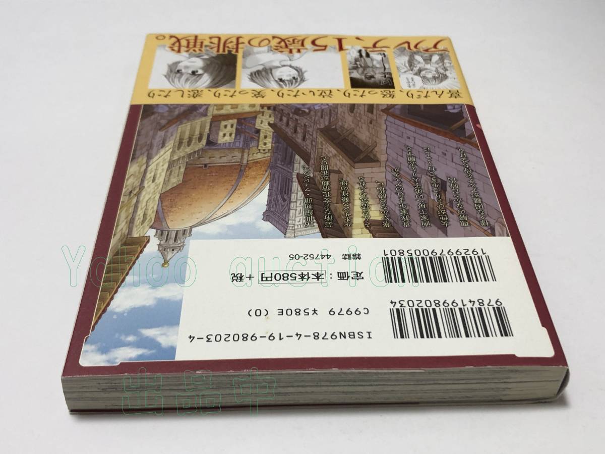 大久保圭 アルテ 1巻 イラスト入りサイン本 初版 Autographed 繪 大久保圭 アルテ 1巻 イラスト入りサイン本 初版 Autographed 繪