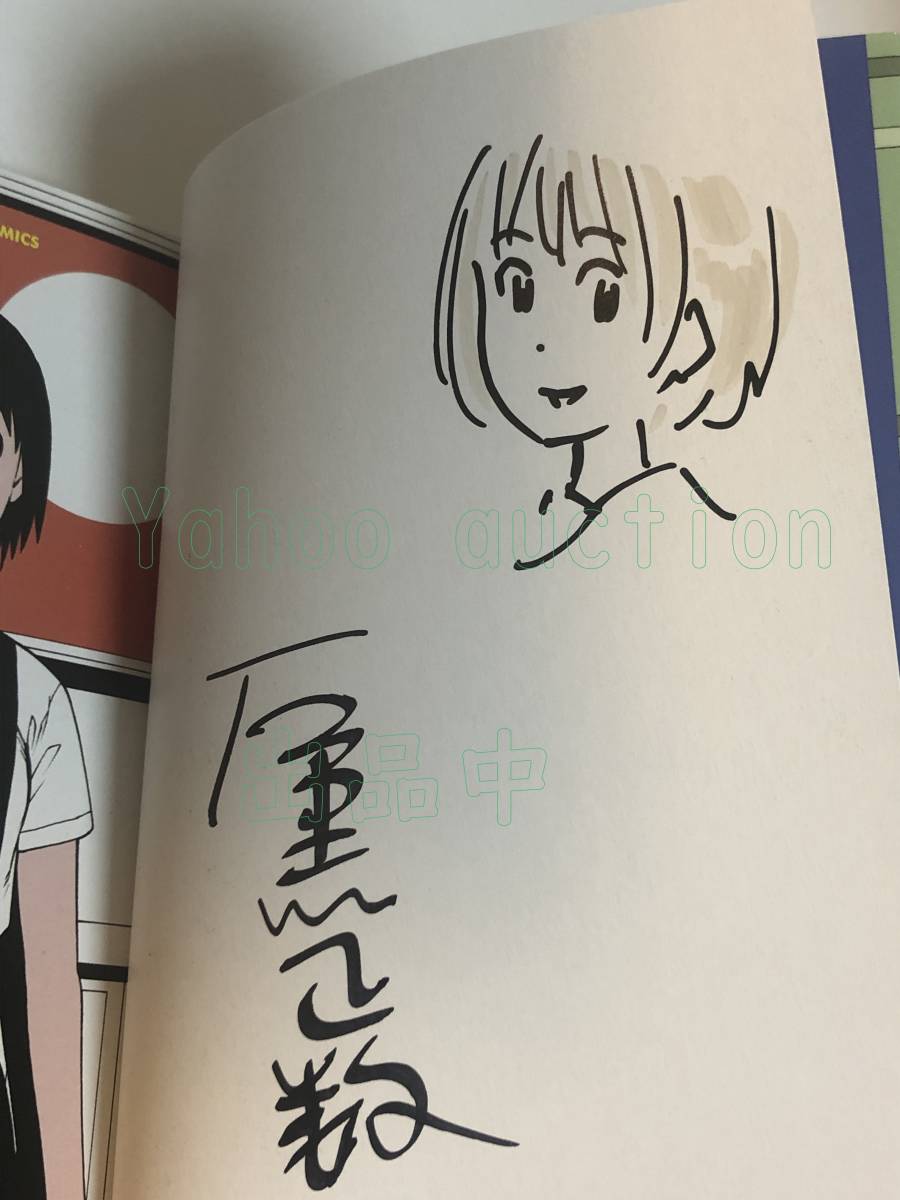 石黒正数 探偵綺譚 石黒正数短編集 イラスト入りサイン本 石黒正数 探偵綺譚 石黒正数短編集 イラスト入りサイン本