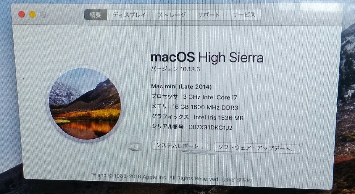 DT:Apple Mac mini(Late 2014) A1347 Core i7- 3.0GHz / メモリ：16GB