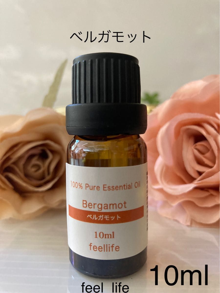 ベルガモット 精油10ml feel life 100%pure 爽やかな柑橘系の香り 同梱1本・1セット150円引きです｜PayPayフリマ