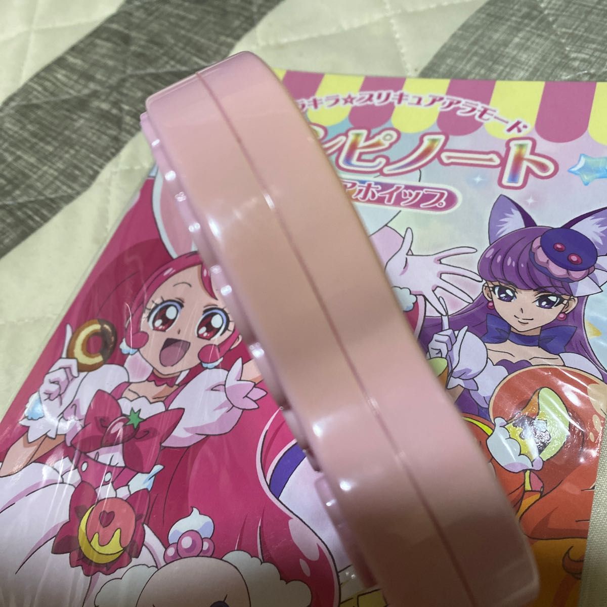 HUGっと！　プリキュア 目覚まし時計　時計　プリキュアアラモード　レシピノート