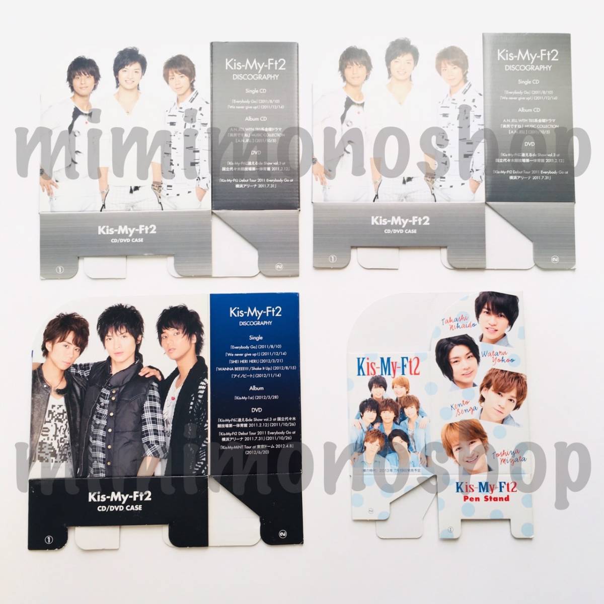 ★中古★即決★Kis-My-Ft2【 CD&DVDケース 4つセット / Myojo（明星）付録】公式 グッズ_画像1