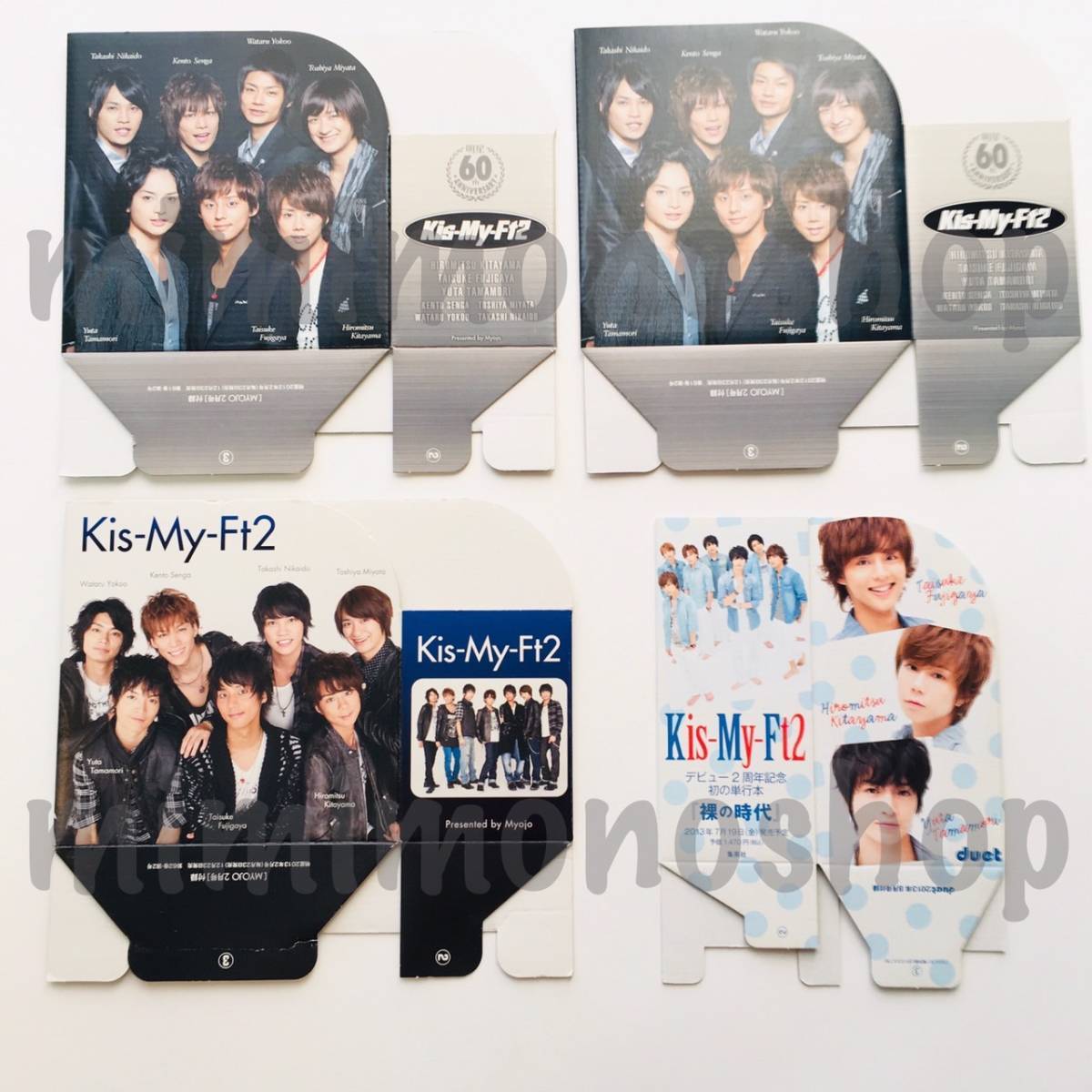 ★中古★即決★Kis-My-Ft2【 CD&DVDケース 4つセット / Myojo（明星）付録】公式 グッズ_画像2