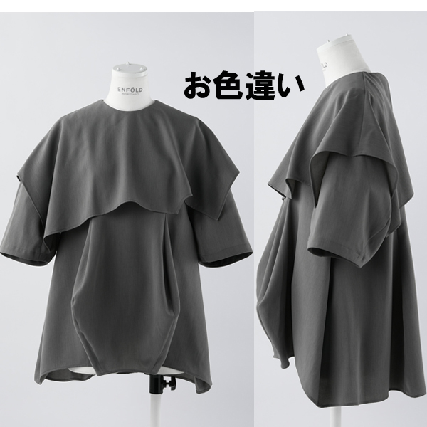 2023SS　新品タグ付き【ENFOLD　エンフォルド】CAPE-COLLAR PULLOVER　ホワイト白　ケープカラープルオーバー　アシンメトリー　ブラウス_画像3