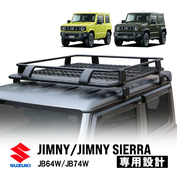 スズキ ジムニー JB64 ジムニーシエラ JB74 ショートタイプ ハーフ
