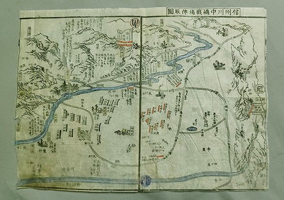 Yahoo!オークション - 戦国時代の大合戦 木版刷り『信州川中嶋 Yahoo!オークション - 戦国時代の大合戦 木版刷り『信州川中嶋