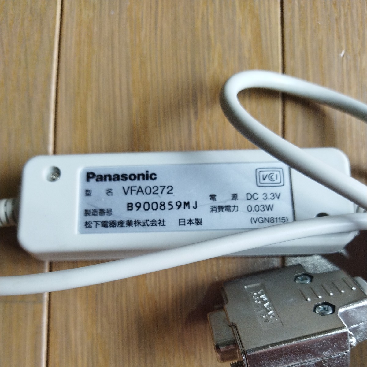 Panasonic◎VW-DTA2W用ケーブル ◎VFA0272 Panasonic_画像1