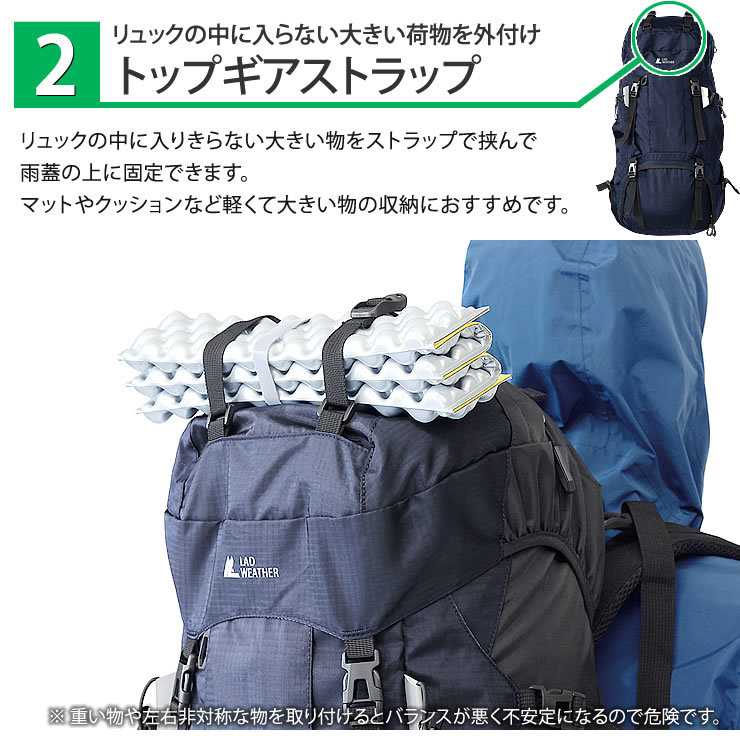 ☆機能満載☆　大容量 60L 登山 リュックサック リュック 登山 リュック 大容量 60Lリュックサック メンズ レディース 2気室構造 _画像3