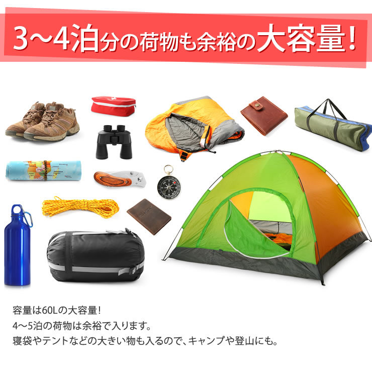 ☆機能満載☆　大容量 60L 登山 リュックサック リュック 登山 リュック 大容量 60Lリュックサック メンズ レディース 2気室構造 _画像7