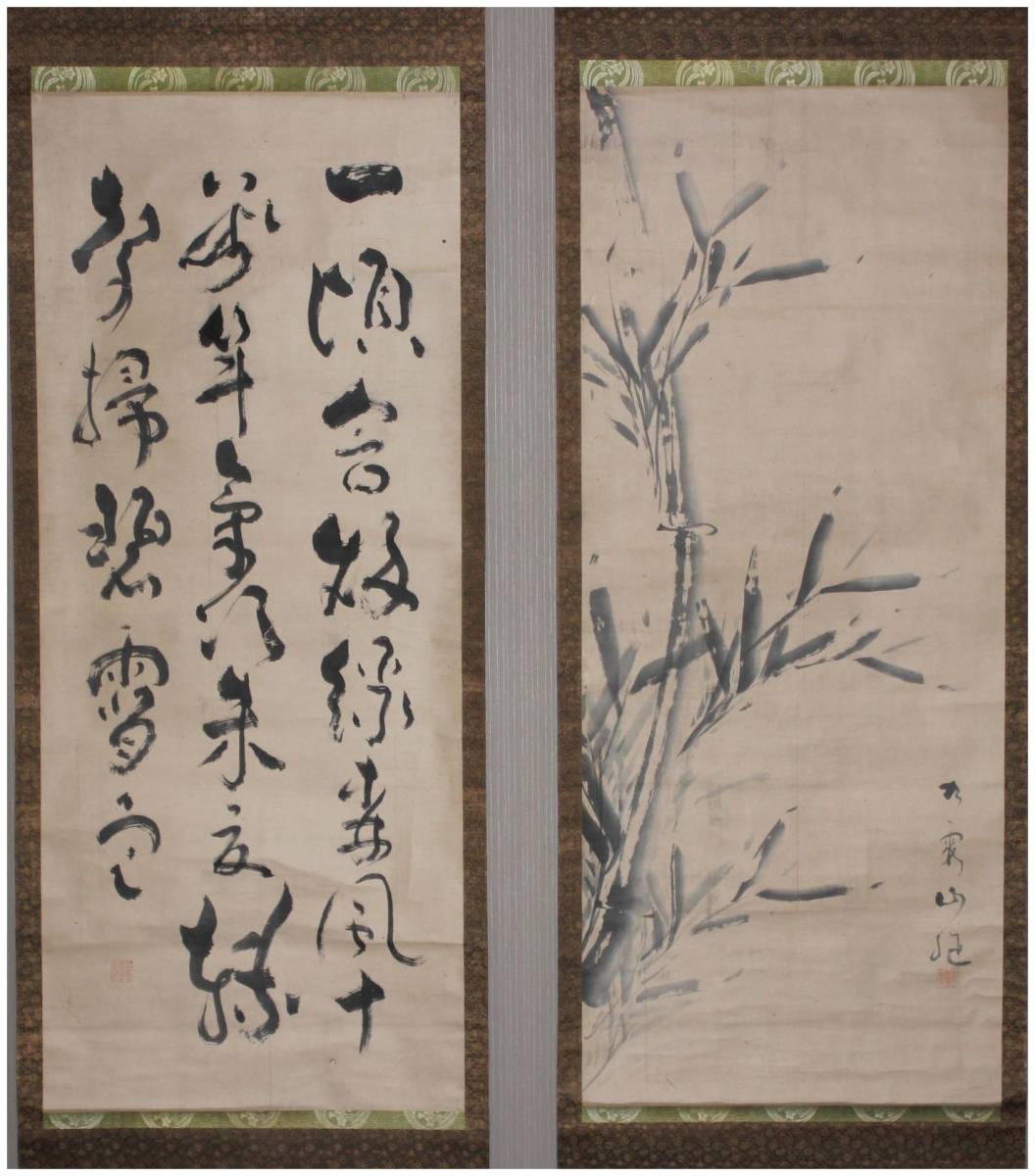 模写」 鑑定 文人画家・【池大雅】 水墨晴竹図・三行書並題 双幅 掛軸