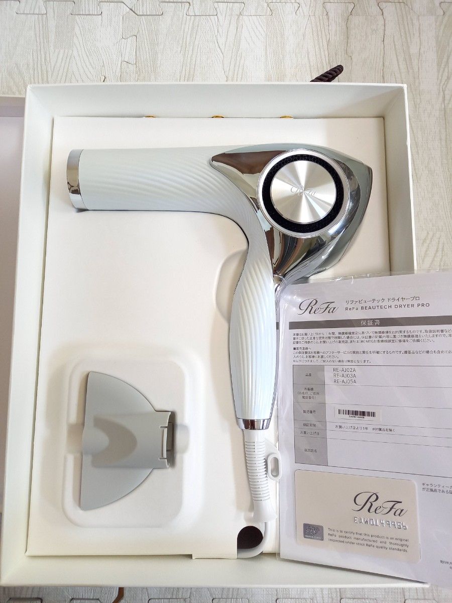 リファ ReFa BEAUTECH DRYER RE-AJ02A ホワイト-