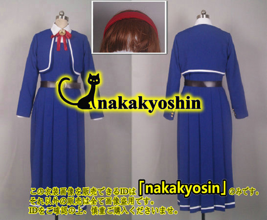 完璧主義 nakakyoshin●ドラゴンクエストXI メダル女学園 制服衣装●コスプレ衣装 ウィッグ、靴追加可 コスプレ衣装