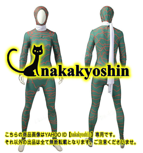 nakakyoshin出品○仮面ライダー アマゾン 全身タイツ+マフラー nakakyoshin出品○仮面ライダー アマゾン 全身タイツ+マフラー