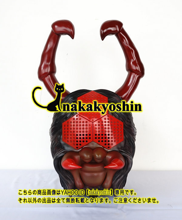 nakakyoshin出品○仮面ライダー 蜘蛛男 怪奇蜘蛛男編 ショッカー nakakyoshin出品○仮面ライダー 蜘蛛男 怪奇蜘蛛男編 ショッカー