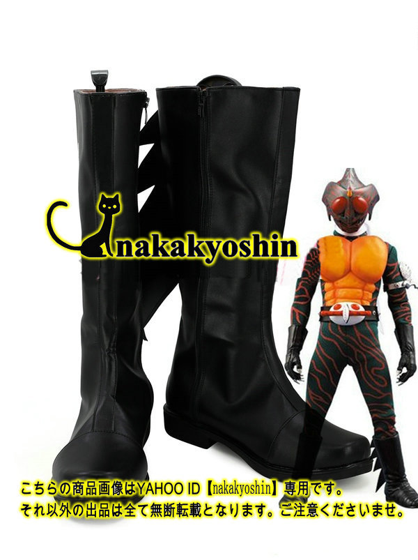 nakakyoshin出品○仮面ライダー アマゾン 全身タイツ+マフラー nakakyoshin出品○仮面ライダー アマゾン 全身タイツ+マフラー