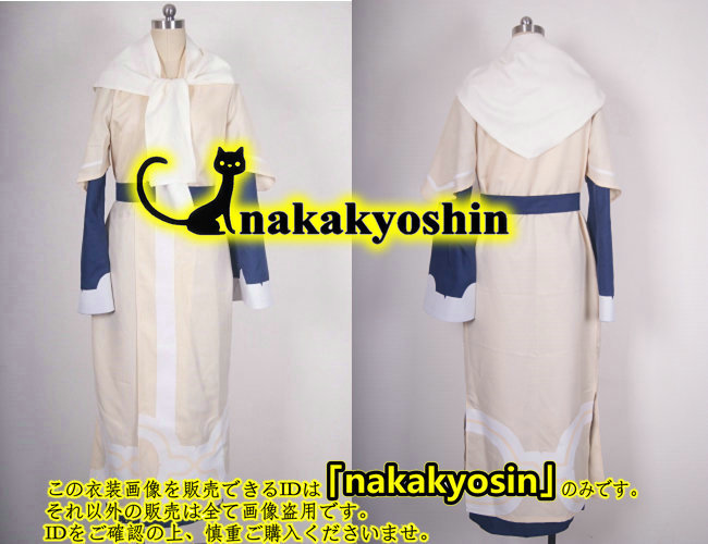 【全品送料無料】 nakakyoshin●うたわれるもの ユズハ●コスプレ衣装 コスプレ衣装